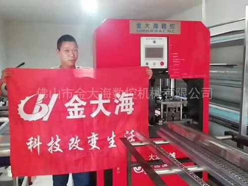 爬架数控冲孔机