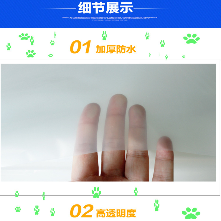 薄膜厂家