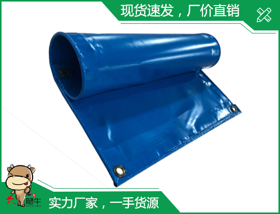 蓝色涂塑布