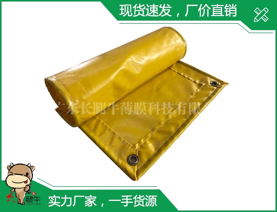 黄色涂塑布