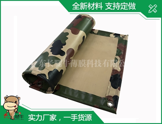 迷彩夹网布