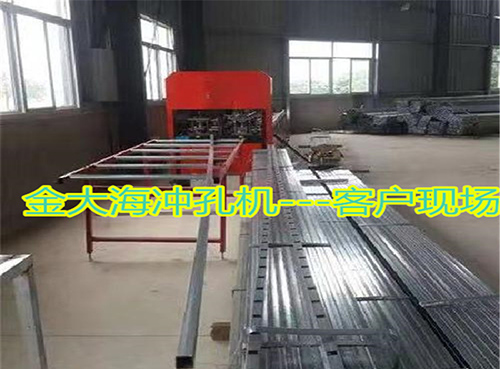 铝合金冲孔机