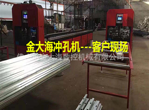 铝合金冲孔机